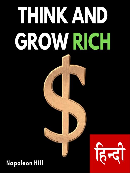Title details for Think and Grow Rich (सोचिये और अमीर बनिये) by Napoleon Hill - Available